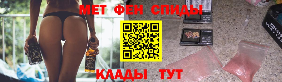 Amphetamine  Вход с VPN  Благовещенск  АМФ 98% 