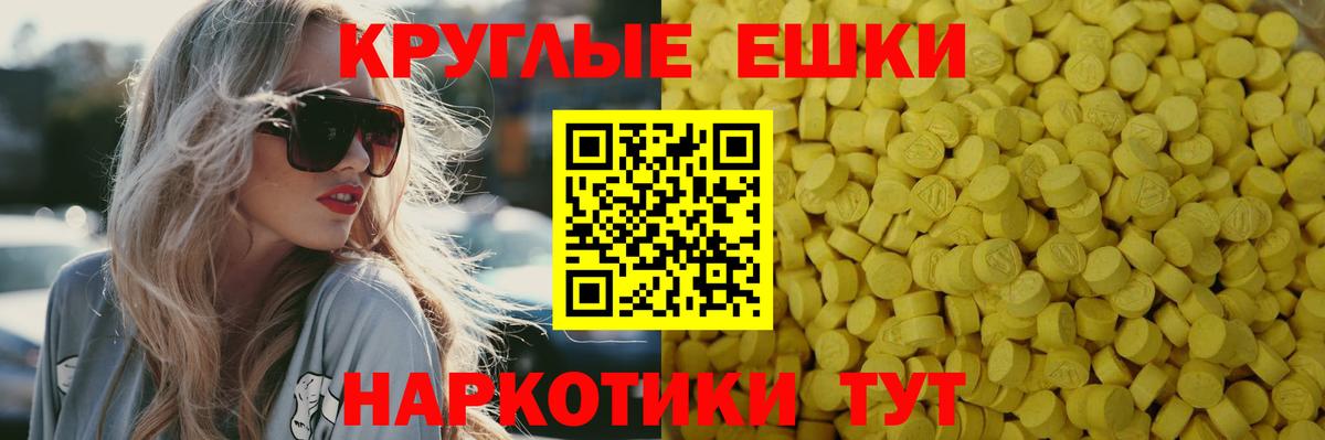 Ecstasy диски  ЭКСТАЗИ  Благовещенск  Вход с VPN  Ecstasy mix 