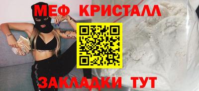 кокаин Краснознаменск