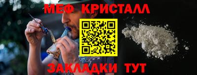 ГАЛЛЮЦИНОГЕННЫЕ ГРИБЫ Краснодар