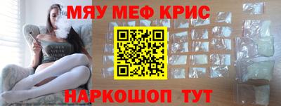 спайс Краснокаменск