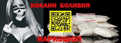 спайс Краснокаменск