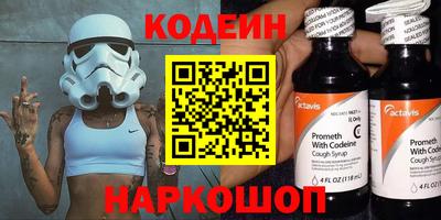 ГАЛЛЮЦИНОГЕННЫЕ ГРИБЫ Краснодар