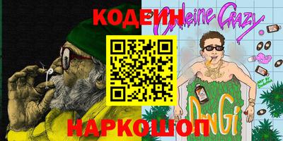 ГАЛЛЮЦИНОГЕННЫЕ ГРИБЫ Краснодар
