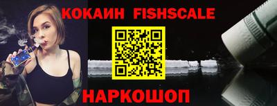 спайс Краснокаменск