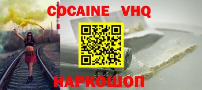 ГАЛЛЮЦИНОГЕННЫЕ ГРИБЫ Краснодар