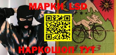 кокаин Краснознаменск