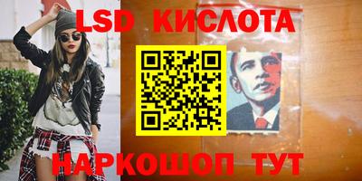 кокаин Краснознаменск