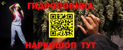 кокаин Краснознаменск