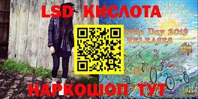 кокаин Краснознаменск