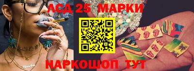 ГАЛЛЮЦИНОГЕННЫЕ ГРИБЫ Краснодар