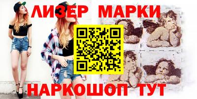 кокаин Краснознаменск