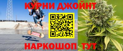 спайс Краснокаменск