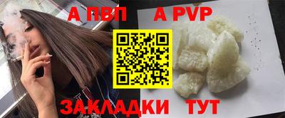 кокаин Краснознаменск