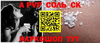 ГАЛЛЮЦИНОГЕННЫЕ ГРИБЫ Краснодар
