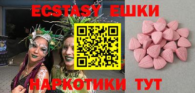 ГАЛЛЮЦИНОГЕННЫЕ ГРИБЫ Краснодар
