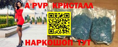 спайс Краснокаменск