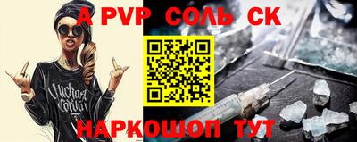ГАЛЛЮЦИНОГЕННЫЕ ГРИБЫ Краснодар