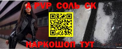 ГАЛЛЮЦИНОГЕННЫЕ ГРИБЫ Краснодар