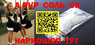 ГАЛЛЮЦИНОГЕННЫЕ ГРИБЫ Краснодар