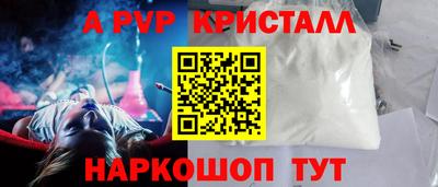 кокаин Краснознаменск