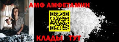 спайс Краснокаменск