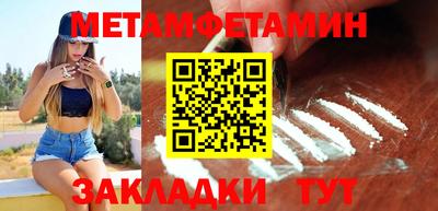 спайс Краснокаменск