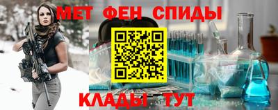 спайс Краснокаменск