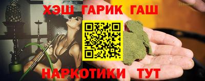 спайс Краснокаменск