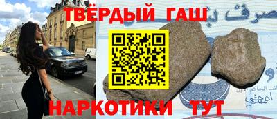 кокаин Краснознаменск