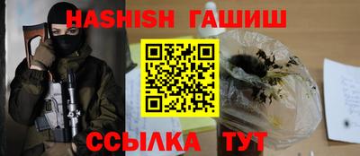 спайс Краснокаменск