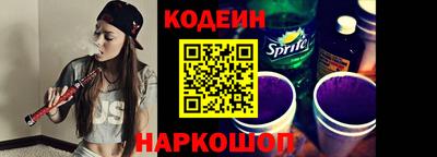 спайс Краснокаменск