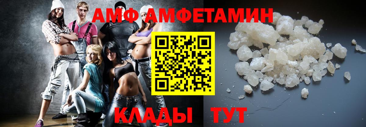 Благовещенск  Метамфетамин Methamphetamine  Метамфетамин Methamphetamine  Вход с VPN 