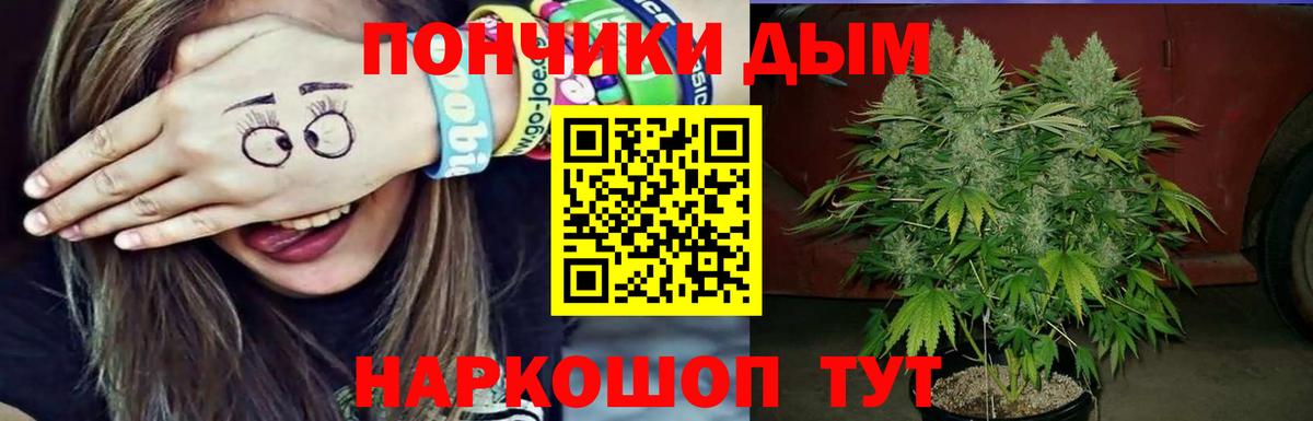 Каннабис марихуана Благовещенск